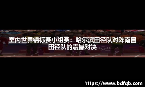 熊猫体育