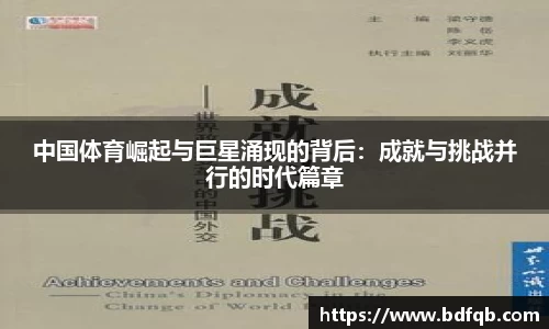 熊猫体育