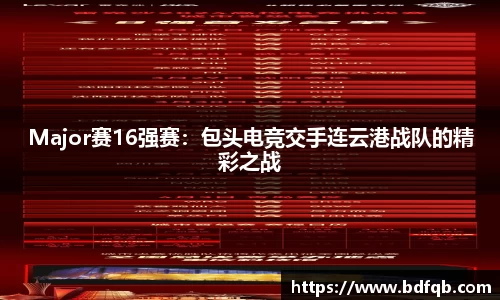 熊猫体育