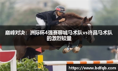 熊猫体育官网