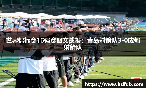 熊猫体育