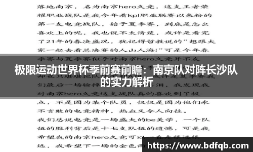 熊猫体育官方网站