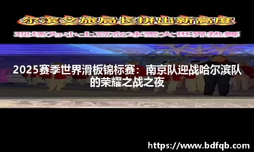 熊猫体育平台