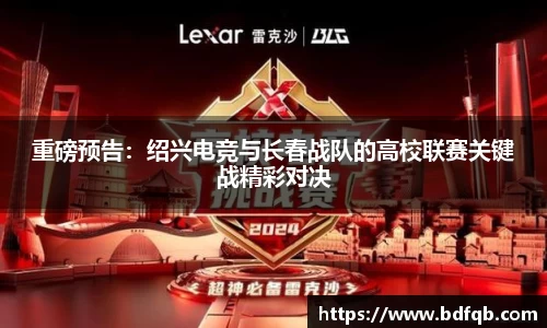 熊猫体育官方网站
