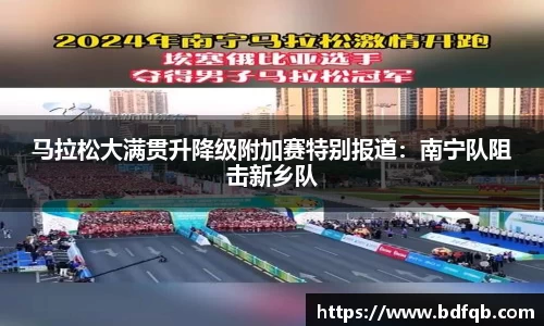 熊猫体育官网