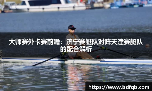 熊猫体育平台