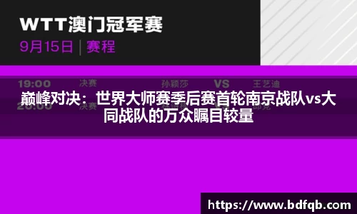 熊猫体育