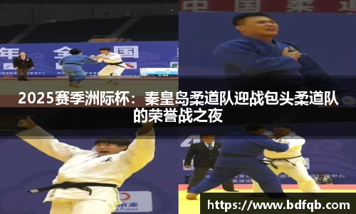 熊猫体育