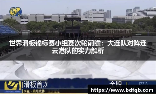 熊猫体育