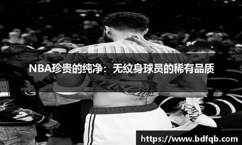 熊猫体育平台