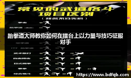 熊猫体育