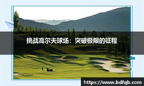 熊猫体育