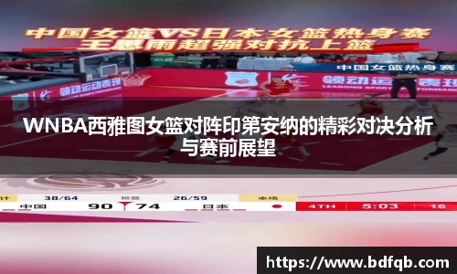 智博19